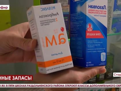 В регионах юго-восточного Крыма образовался дефицит некоторых лекарственных препаратов