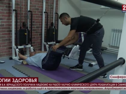 Сочетание науки и практики