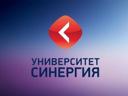 Крымским выпускникам предлагают строить карьеру с первого курса по программе «Кадровый резерв» от «Синергии»