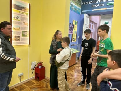 «Путешествие в кайнозойскую эру»