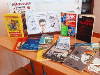 Кем быть? Каким быть?