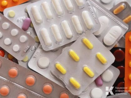 Крымчане могут получить льготные лекарства