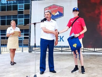 Закрытие 7-й тематической смены в МДЦ «Артек»