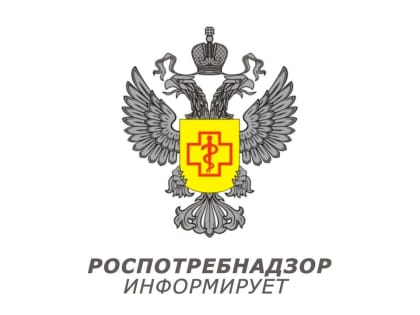Информация о заболеваемости ОРВИ и необходимости организации иммунизации против гриппа