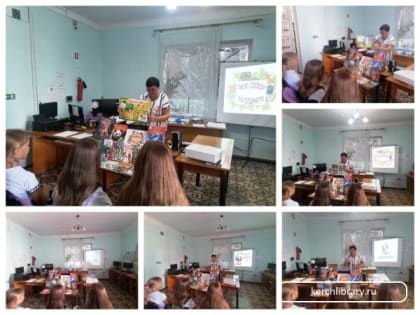 Твои соседи по планете