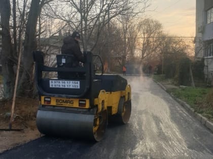 Ремонт внутридомового проезда в Бахчисарае
