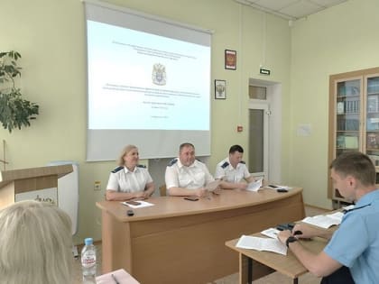 Научно-практический семинар на тему «Порядок организации проверок органами прокуратуры»