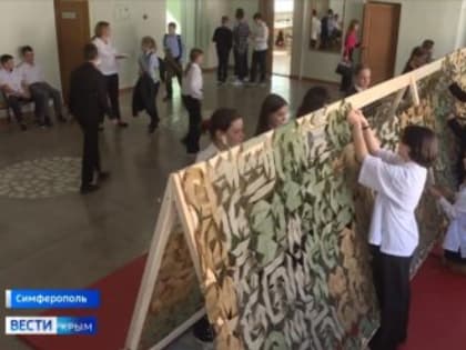 Ученики симферопольского космического лицея помогают фронту