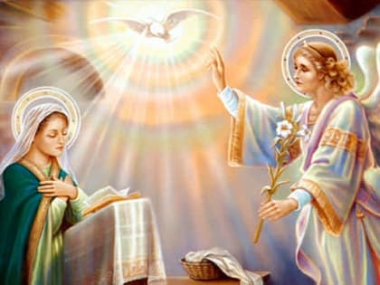 С Благовещением Пресвятой Богородицы