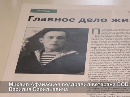 Глава администрации Симферополя Михаил Афанасьев поздравил ветерана Великой Отечественной войны Князева Василия Васильевича с 97-летием!