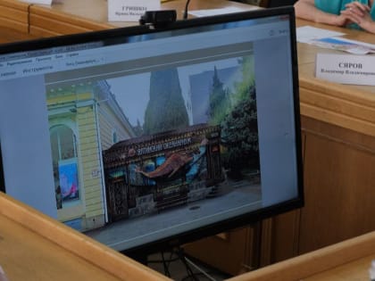 В Ялте откроют океанариум