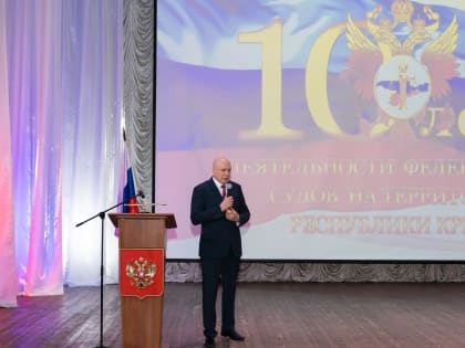 Торжественные мероприятия