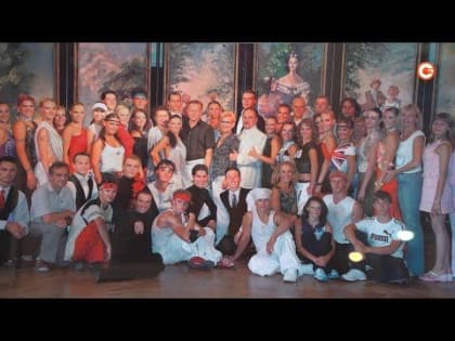 9 января — Международный день хореографа