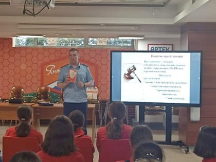 Занятие по программе «Юный правовед» в МДЦ «Артек»