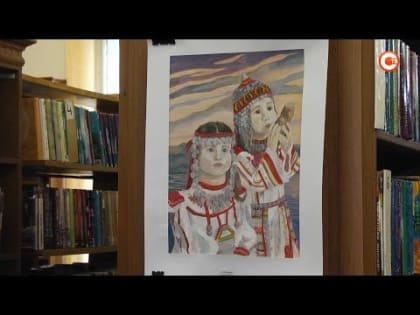 В библиотеке имени Л. Н. Толстого открылась выставка «Народы Крыма в семье России»