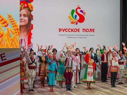 Крымчан приглашают принять участие в фестивале «Русское поле»
