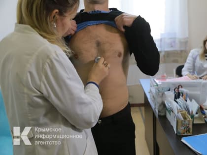 Крымчанам напомнили о возможности пройти диспансеризацию или профилактический медицинский осмотр