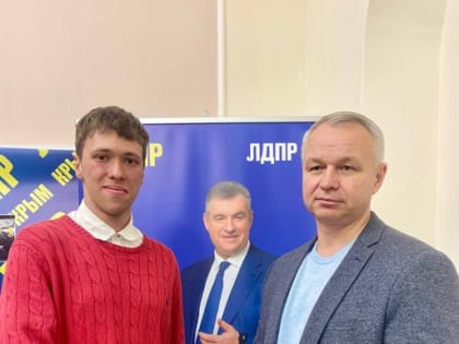 Молодой помощник депутата