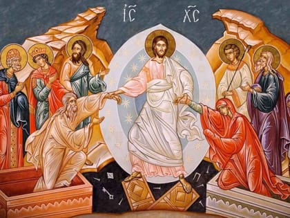 16 апреля — Светлое Христово Воскресенье. Пасха.