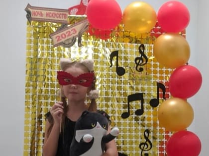 Ночь искусств-2023 в модельной библиотеке семейного чтения