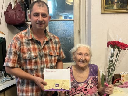 Празднование юбилея в Ялте