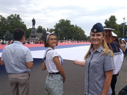 Сотрудники УИИ по Балаклавскому району г. Севастополя приняли участие в развертывании флага Российской Федерации