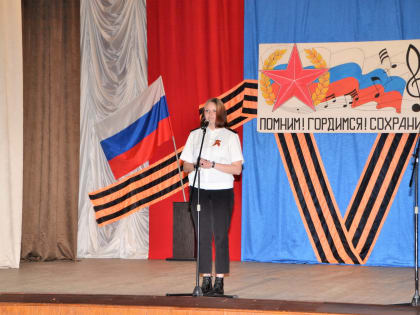 VIII региональный военно-патриотический фестиваль-конкурс «Помним! Гордимся! Сохраним!»