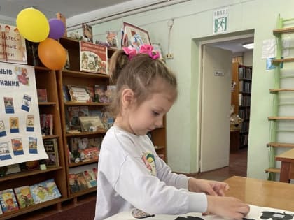 «Литературный экспресс» для маленьких книголюбов