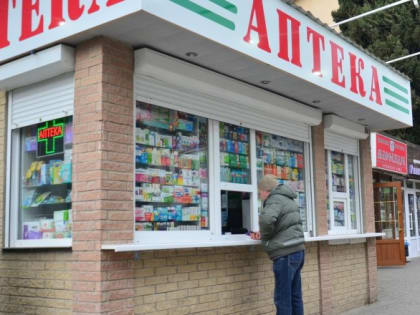 Лекарств нет. И не будет