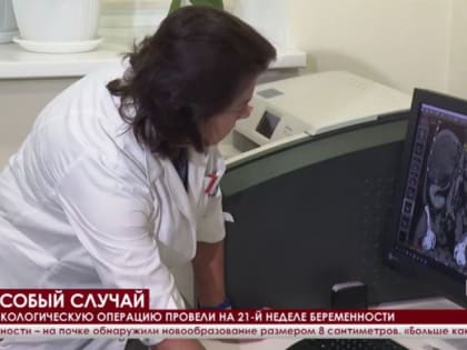 Спасти и маму, и ребёнка