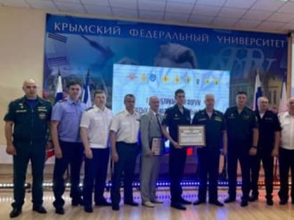Росгвардия организовала патриотический форум в Крымском федеральном университете