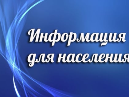 Как возобновить свое право на получение набора социальных услуг (НСУ) в части льготного лекарственного обеспечения