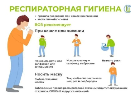 Территориальный отдел по Черноморскому и Раздольненскому районам Межрегионального управления Роспотребнадзора по Республике Крым и городу Севастополю информирует