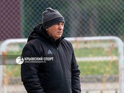 Сергей Трубицин:
"Некоторые отрезки игры в исполнении нашей команды порадовали"