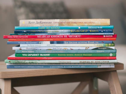 Виртуальная выставка-просмотр новой литературы «Учись! Узнавай! Удивляйся!»