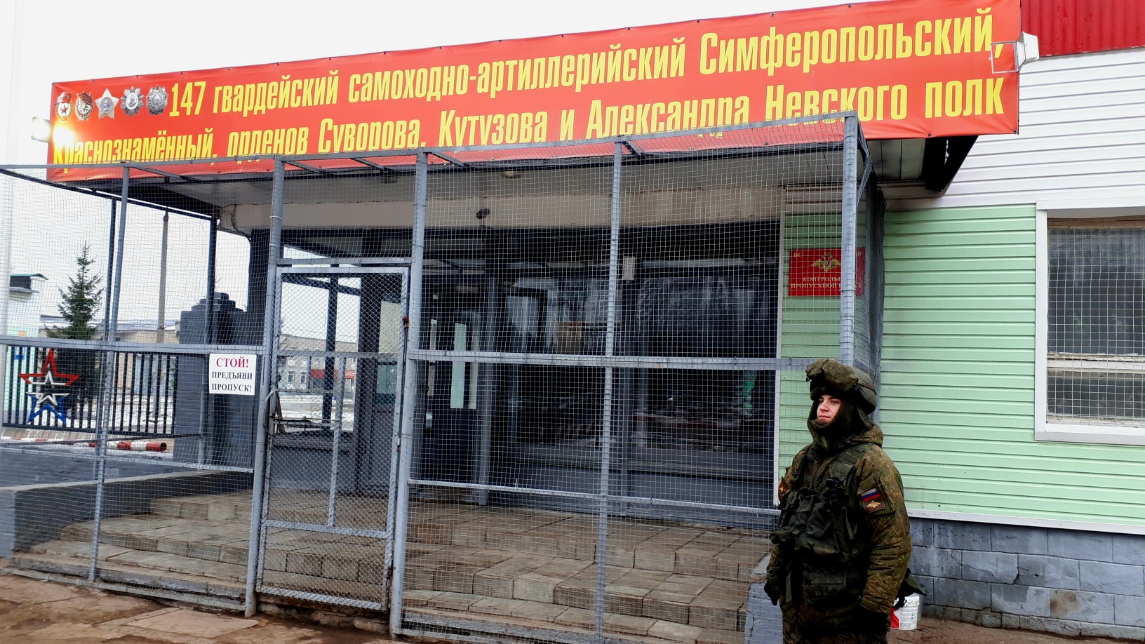 1 танковый полк таманской дивизии номер части 58198