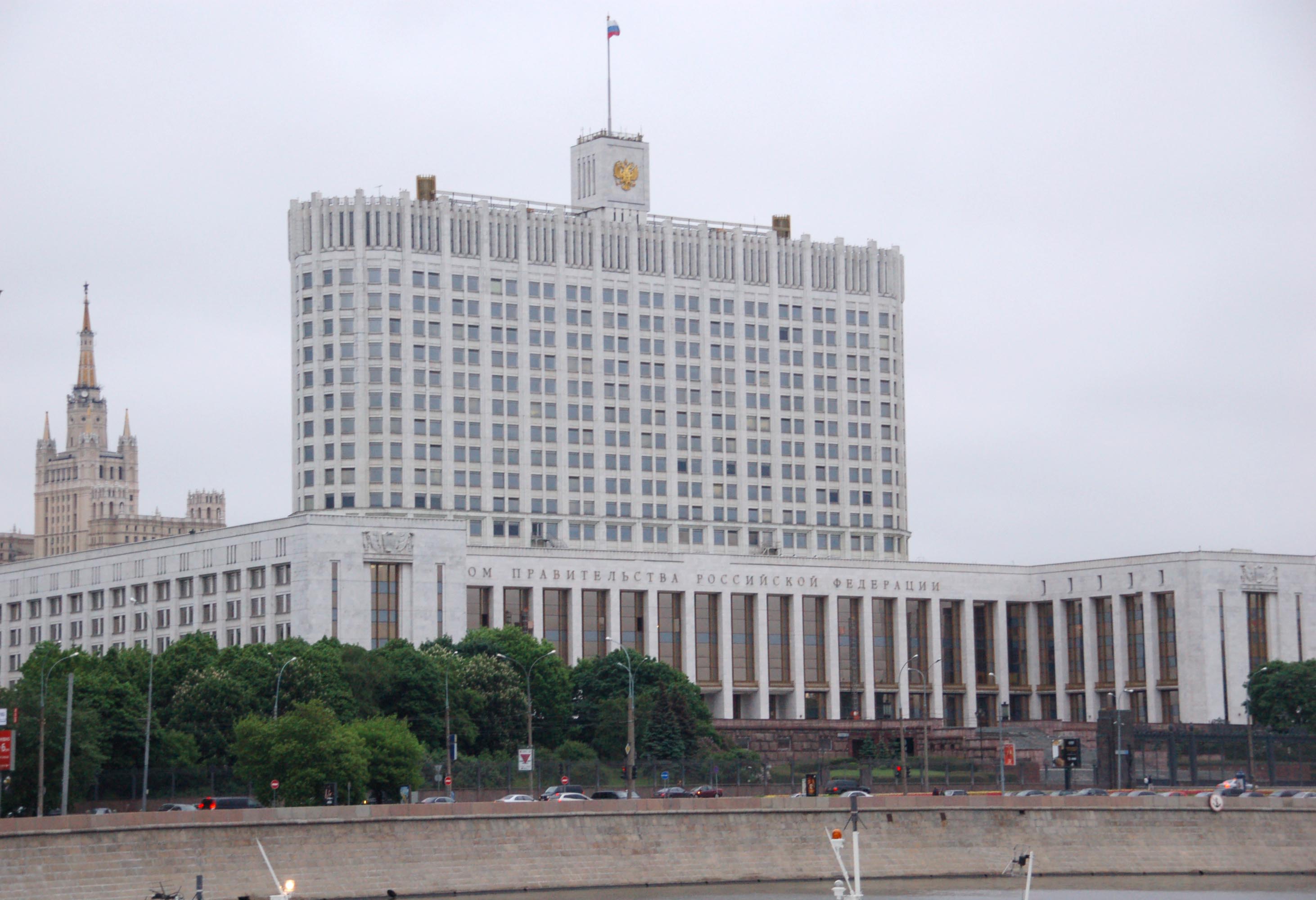 Дом Правительства России