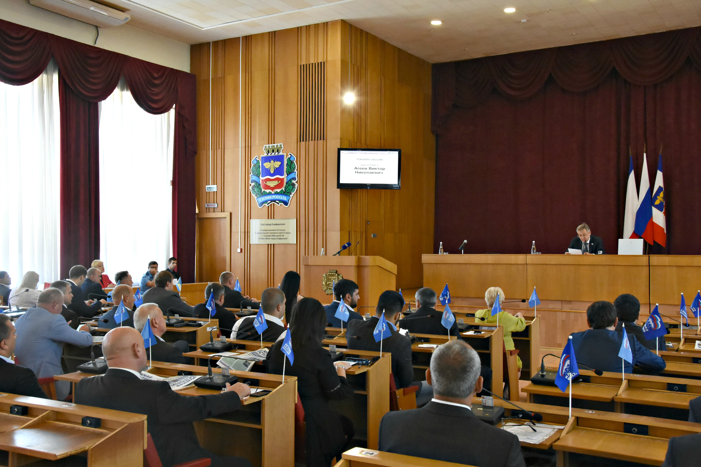 Городской сайт симферополя. Городской совет города Симферополя. Горсовет Симферополь. Депутаты горсовета Симферополя. Депутат горсовет Симферополь Аксенова.