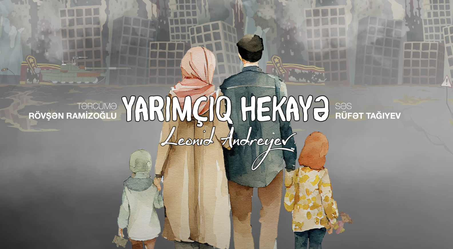 Yarımcıq Hekayə