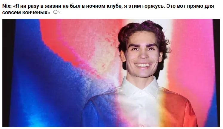 Лицо человека, который ни разу не был в ночном клубе