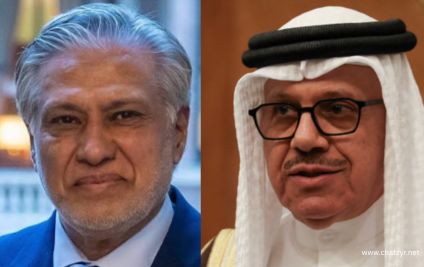 Bahrain FM Congratulates Dar on Makkah Defence Pact, Signals Pakistan Visit | ChatZyr