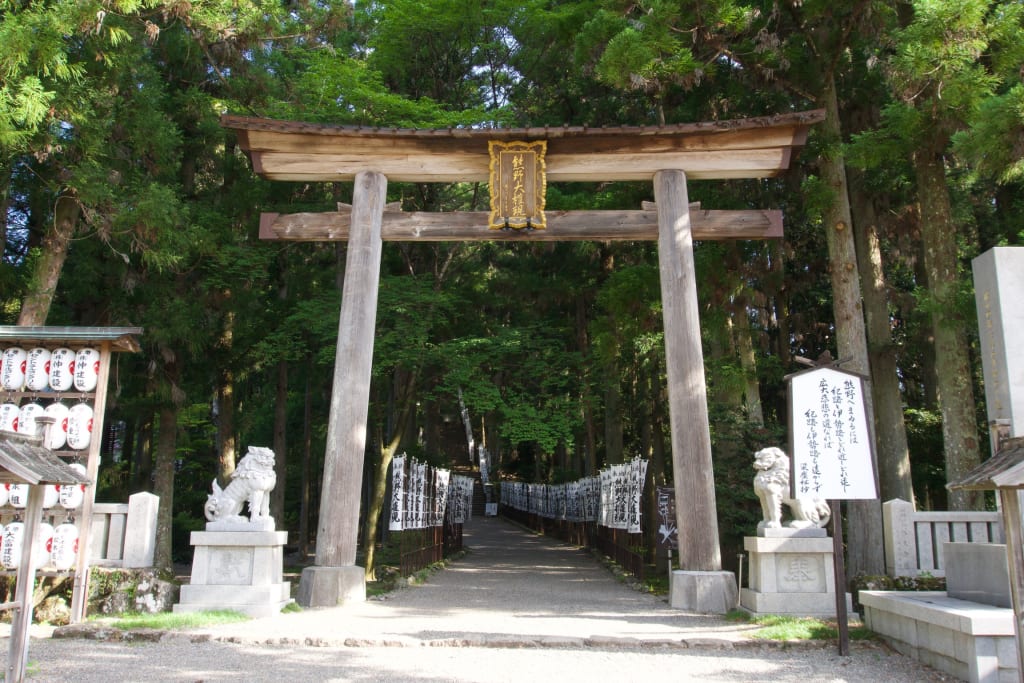 The stairs at Kumano Hongu Taisha