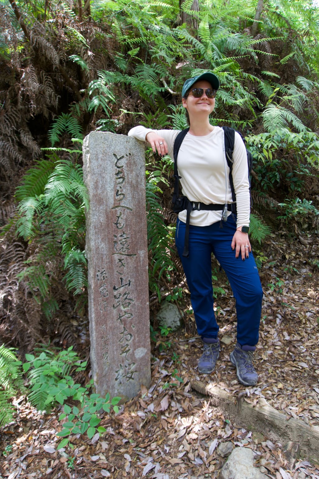 A shrine marker and historic site along the Kumano Kodo