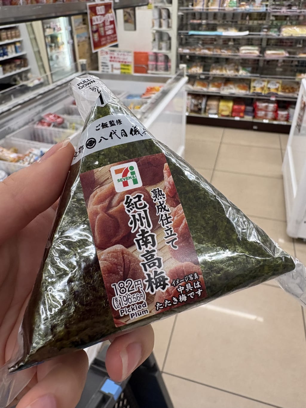 A Japanese strawberry sandwich from 7-11