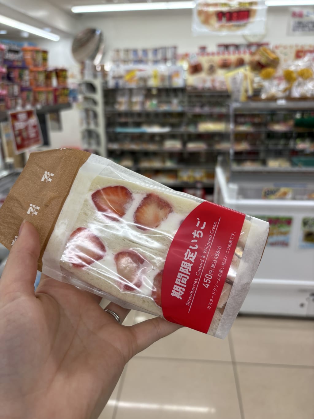Japanese convenience store food from 7-11