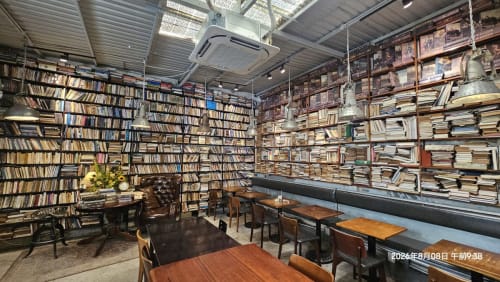 ngâm CAFE