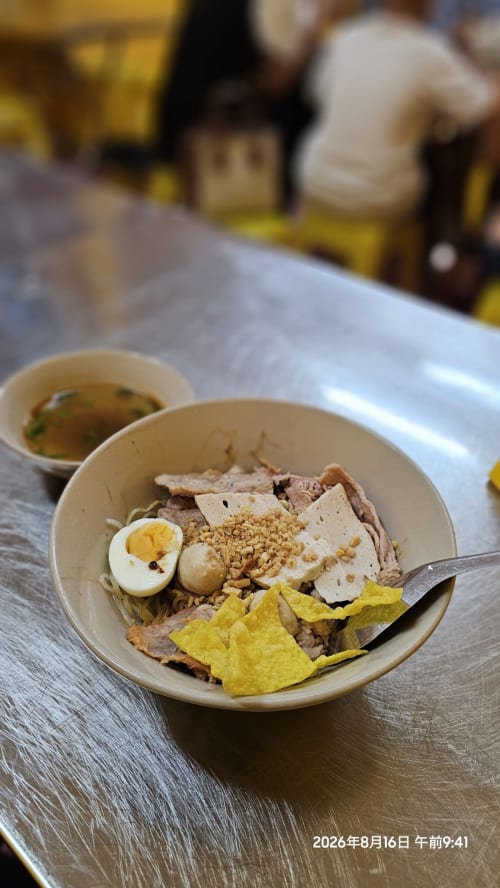 Hủ Tiếu Thái Lan Pi Thai