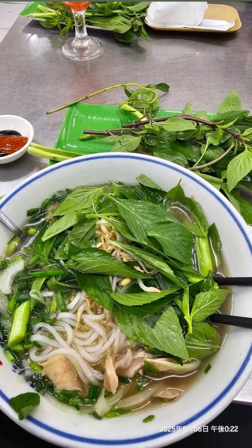 Phở Phú Vương