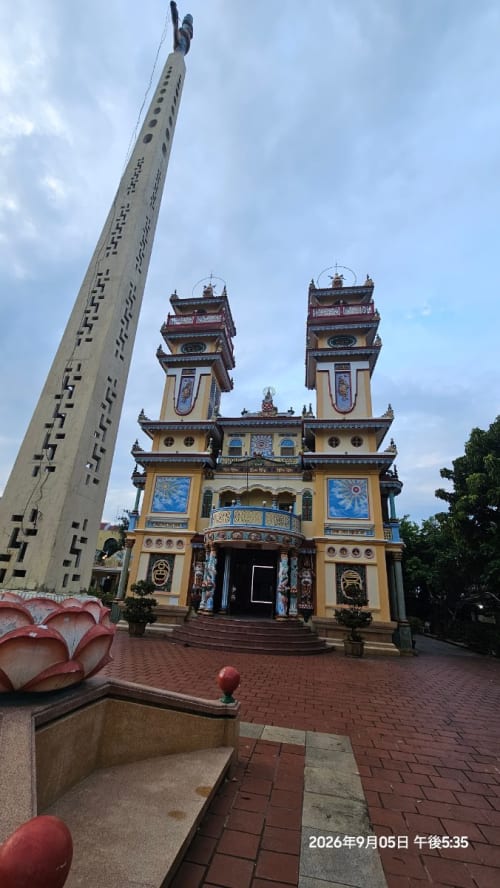 Thánh Thất Hội An - Cao Đài Toà Thánh Tây Ninh