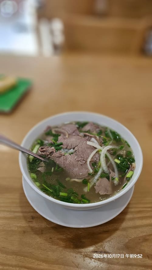 Phở Vụ